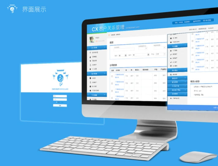 1772069241617271.jpg OA办公软件1.jpg